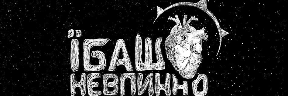 #сайренс +2 banner
