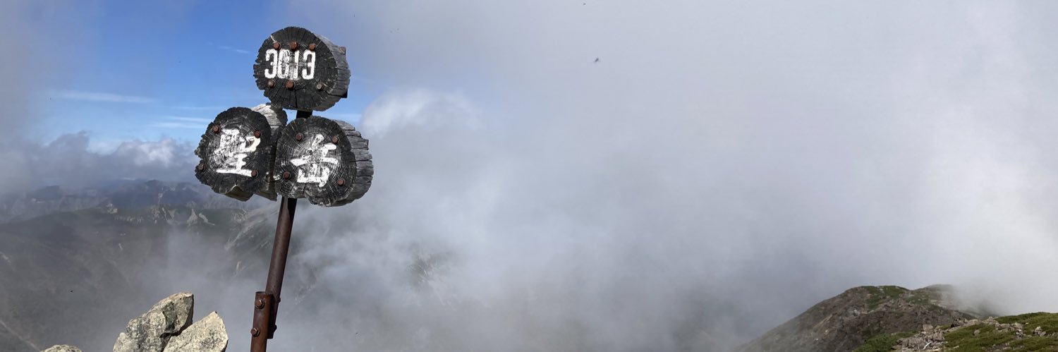 うさぎのようなもの banner