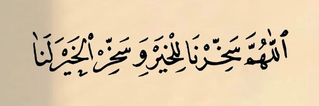 Aziz_Alammar's profile banner image