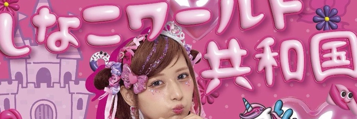 nfudzz's profile banner image