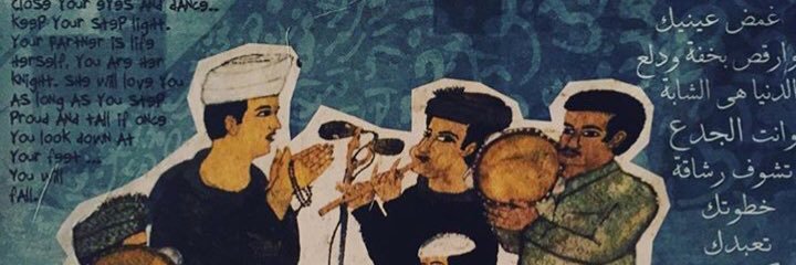 مها حطيط banner
