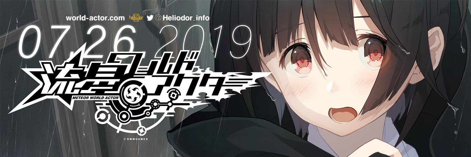 kurotexio's profile banner image