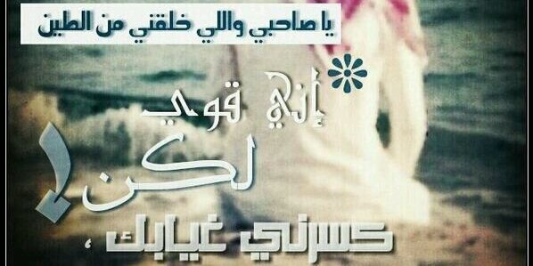 Saadali2013's profile banner image