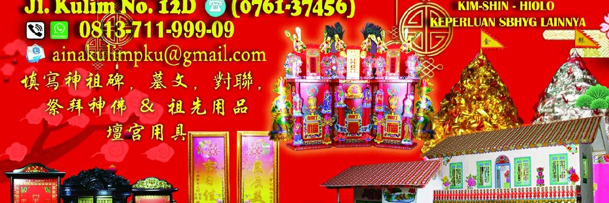 junniehuang's profile banner image