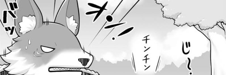 コウ banner