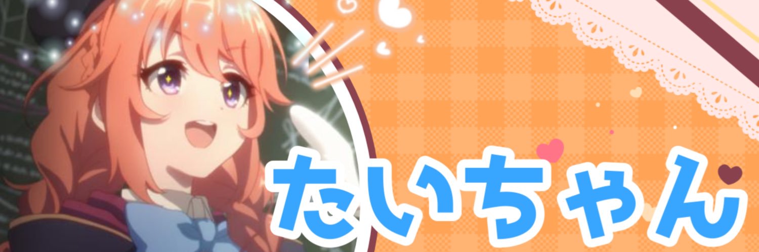 T_aichisan's profile banner image