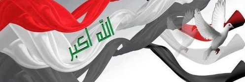 علي الكاظمي banner