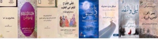 عُمَر بن عبدالعزيز المحمود banner