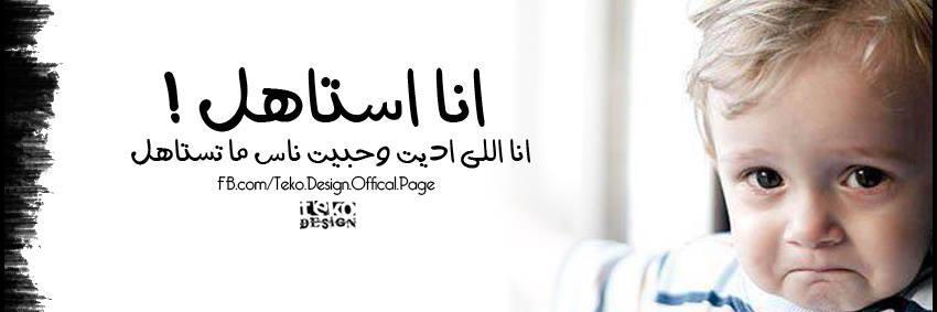abosalahmousa's profile banner image