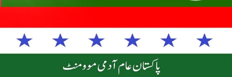 Saad Khattak banner