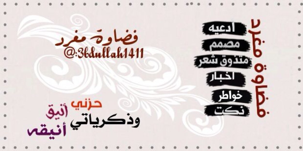 3bdullah1411's profile banner image