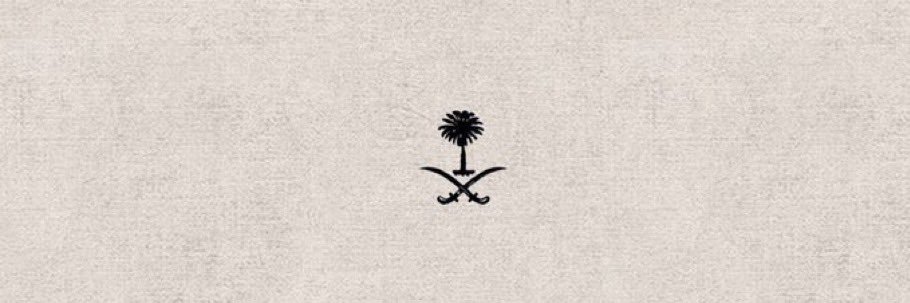 يـاسر البلاجي🇸🇦 banner