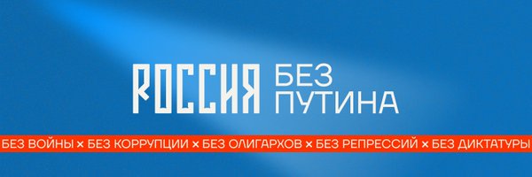 Maxim Mironov Profile Banner