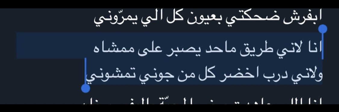 المَـها | كود ايهيرب MEM9166 banner