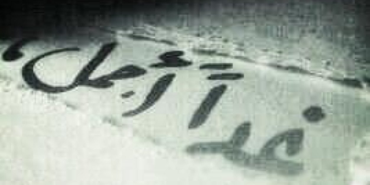 حمد الصبيح banner