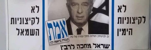 Soloph0ne Profile Banner