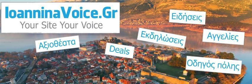 ioanninavoice's profile banner image