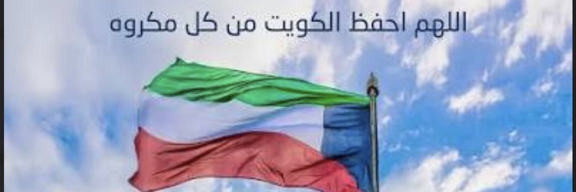 s_alsaif81's profile banner image