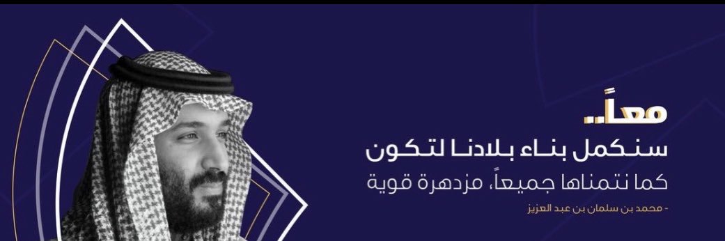 mazshareef's profile banner image