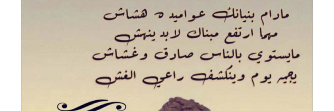 سعودالمسعدالحربي banner