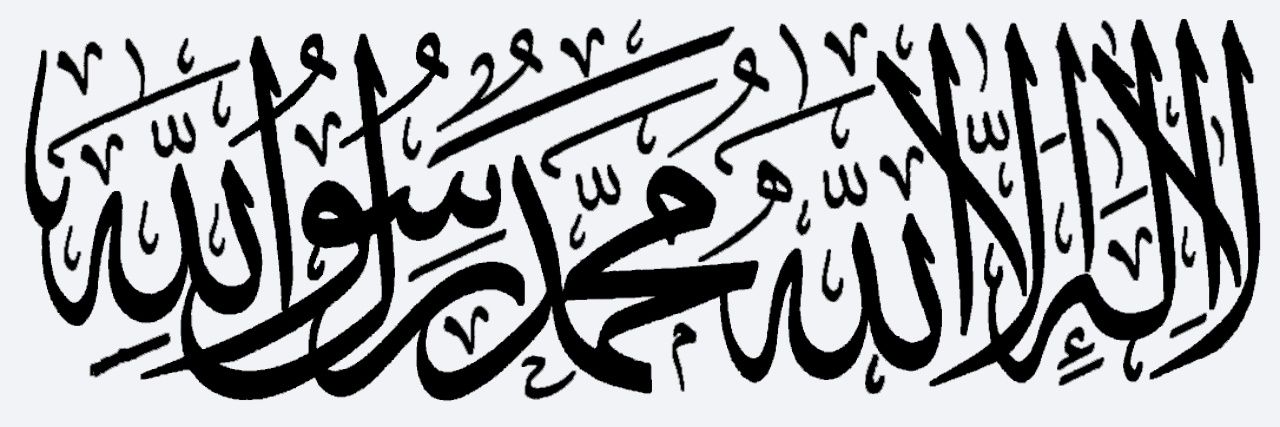 الدنيا المحطة الصغرى banner