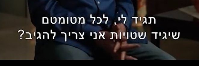 Raffi Shamir banner