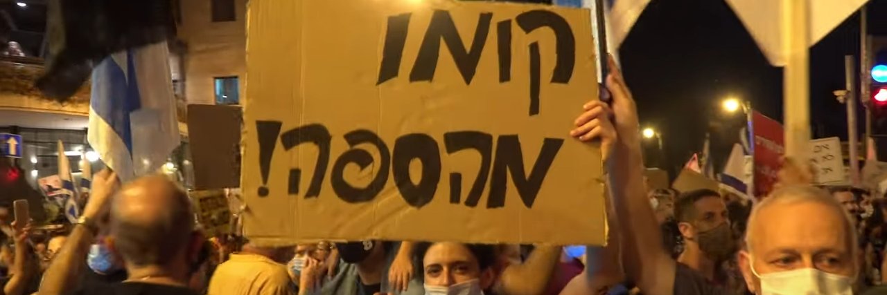 Yoni Haimovich 🚨🎗🚨 יוני חיימוביץ's banner