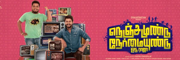 SwineethSukumar Profile Banner