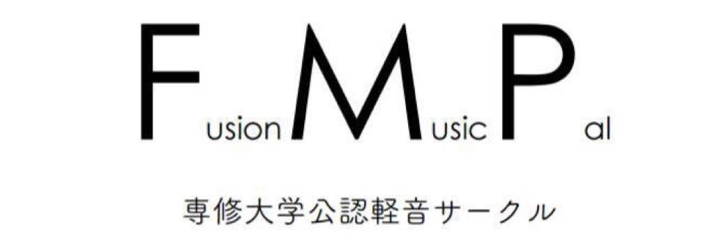 fmp_kanbu's profile banner image