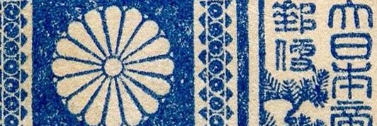 ozymandias banner