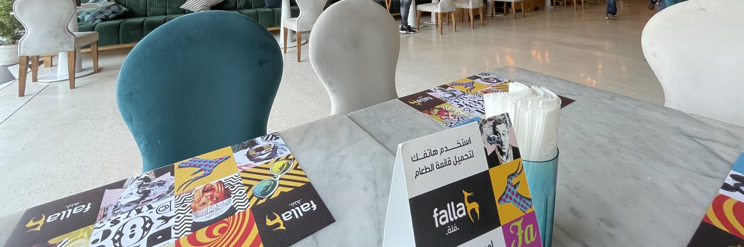 abdulrahmannas5's profile banner image