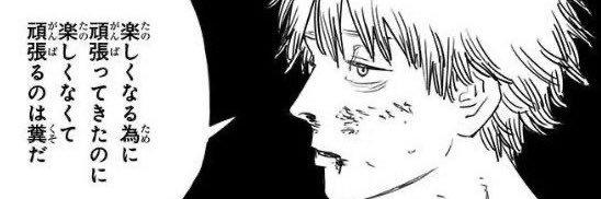 Destro7's profile banner image