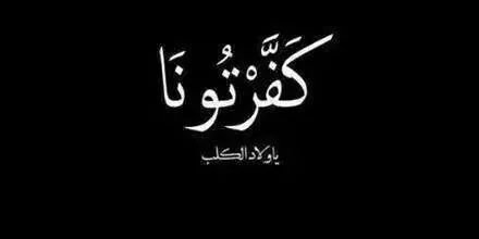 EssoOmar26's profile banner image