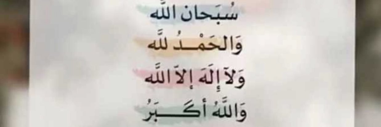 SaaAlotaibi's profile banner image