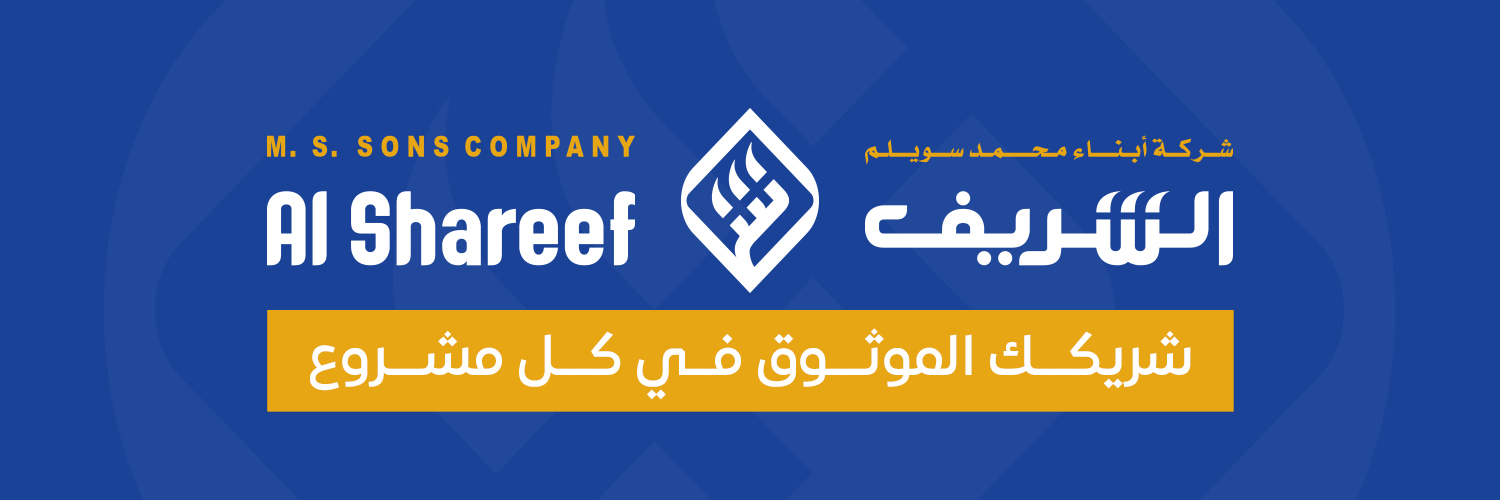 alshareefsa1's profile banner image