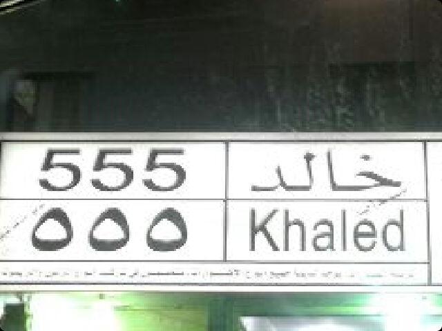khalidbnwalid's profile banner image