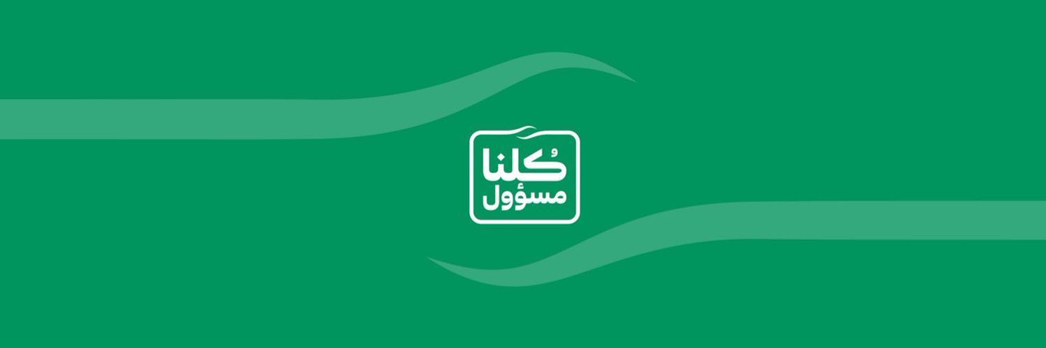 ead_lafi's profile banner image