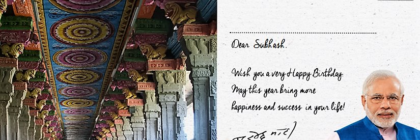 subhash1610's profile banner image