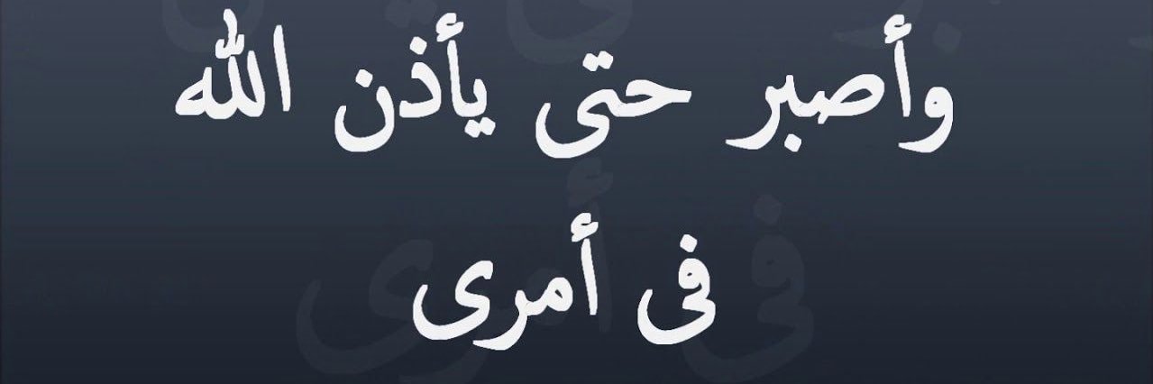 2862007's profile banner image