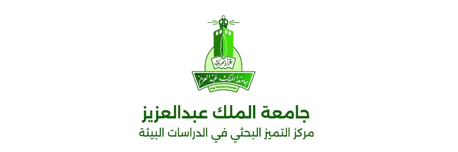 CEES_KAU's profile banner image