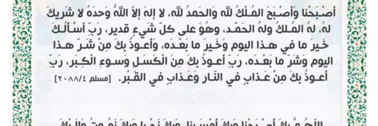 nasser60761's profile banner image