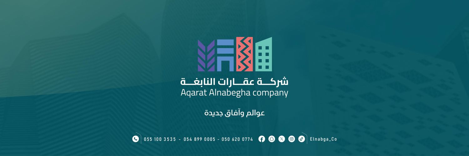 Elnabga_Co's profile banner image
