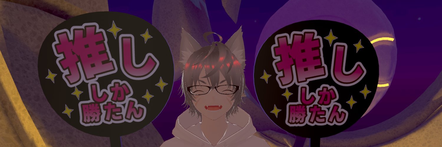 kaixa2541's profile banner image