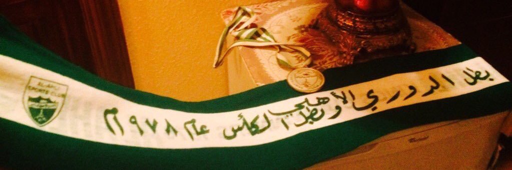 Osama alshreef banner