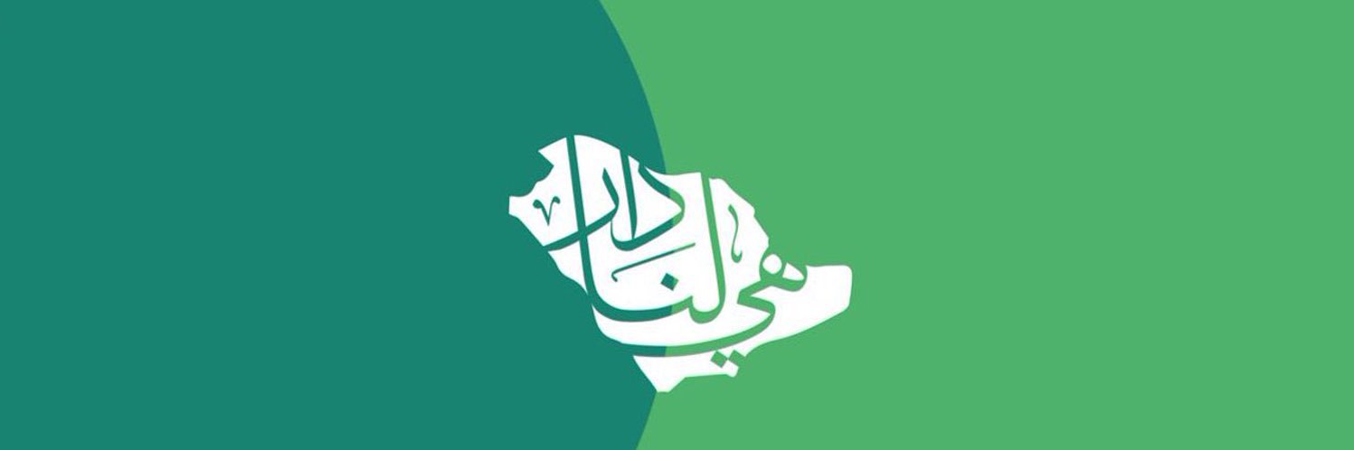 Halah_AM's profile banner image