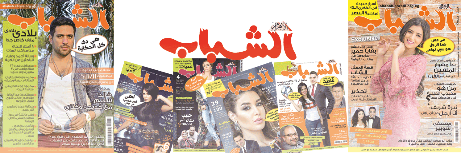 Shabab_Ahram's profile banner image