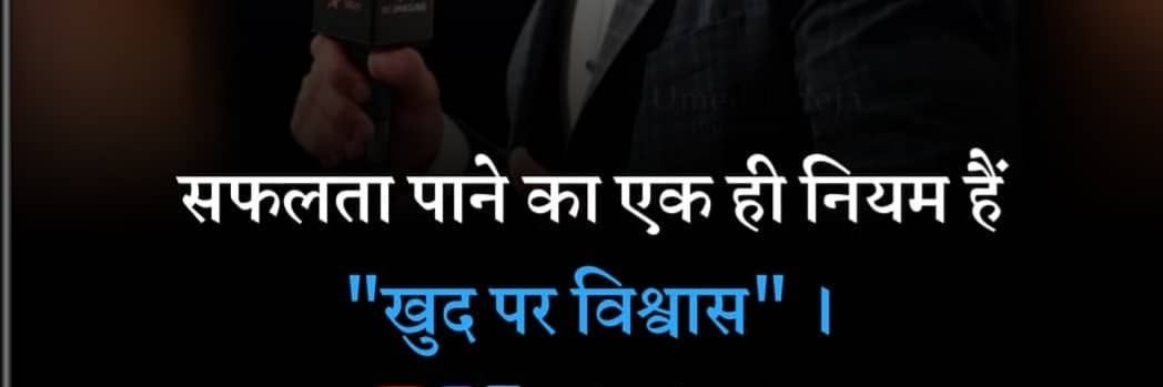 ashutoshdixit18's profile banner image