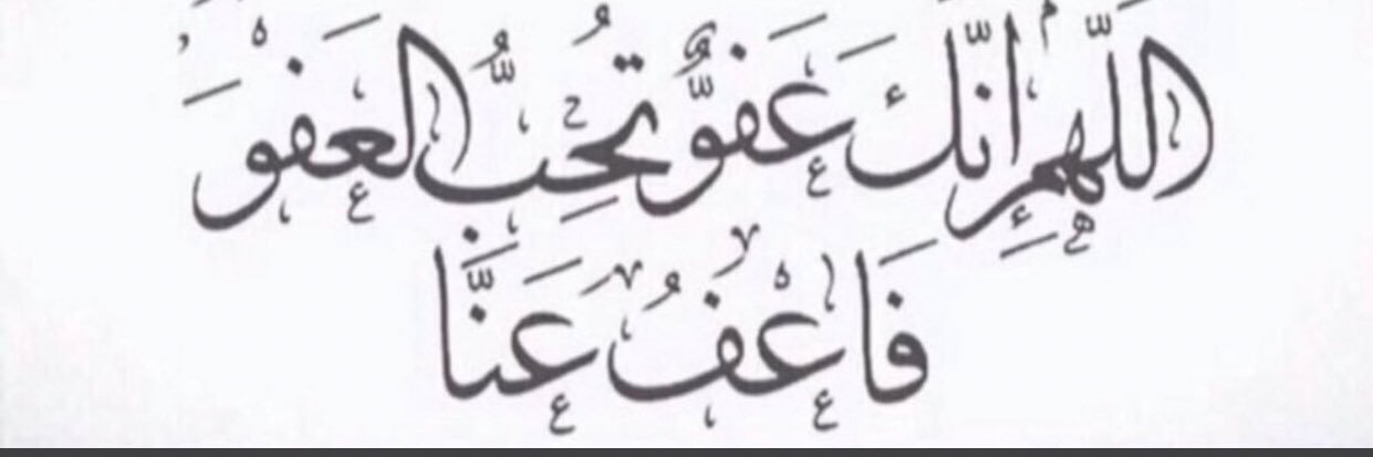 ‏﴿'#﴾د.خُــــورافية❥࿐ banner