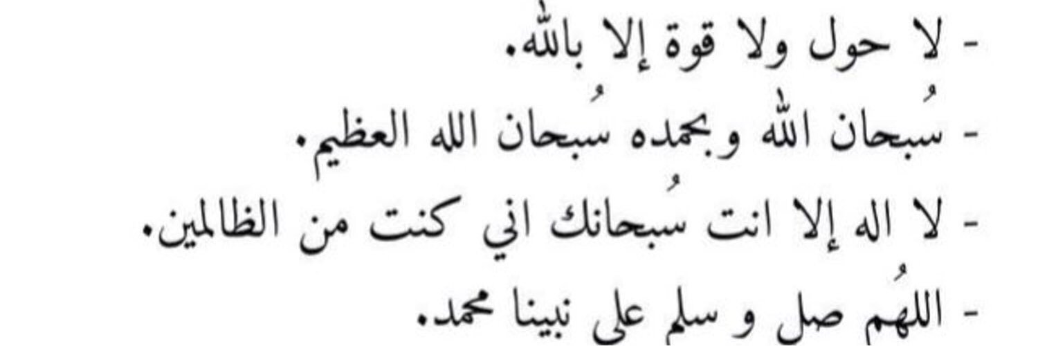 العنود banner