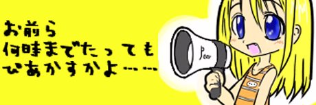pecaoji's profile banner image